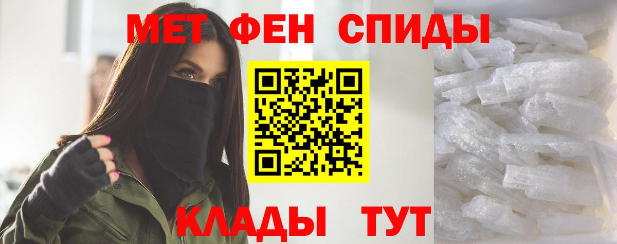 АМФЕТАМИН 98%  Вход с VPN  Новозыбков 