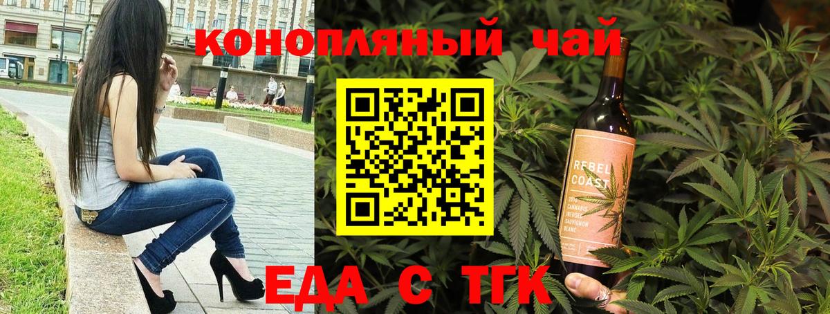 Canna-Cookies конопля  Вход с VPN  Новозыбков 