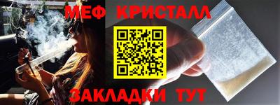 мяу мяу мука Старая Купавна