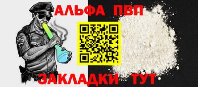 спайс Тверь