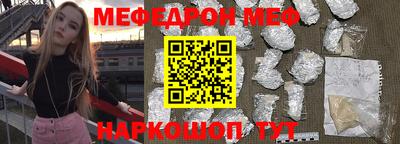 мяу мяу мука Старая Купавна