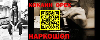 кокаин колумбия Татарск