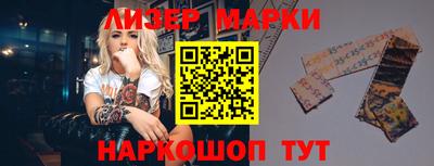 спайс Тверь