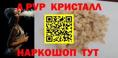винт Среднеуральск