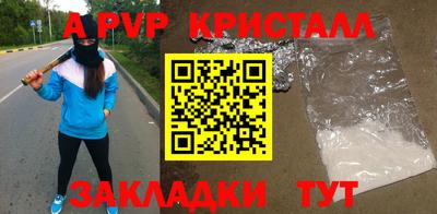 кокаин колумбия Татарск