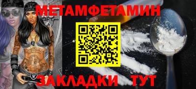 спайс Тверь