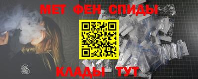 спайс Тверь