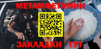 гидра Ставрополь