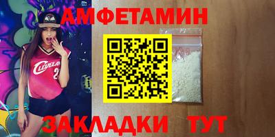 мяу мяу мука Старая Купавна