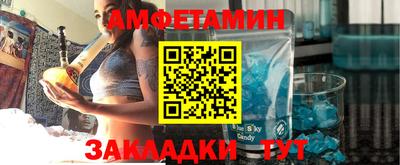 гидра Ставрополь