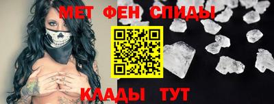 спайс Тверь