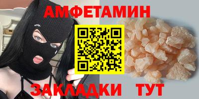 гидра Ставрополь