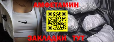 винт Среднеуральск
