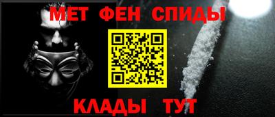 гидра Ставрополь