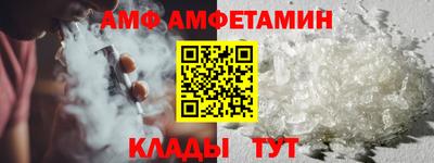 спайс Тверь