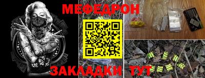 гидра Ставрополь