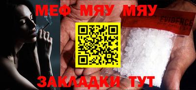 мяу мяу мука Старая Купавна